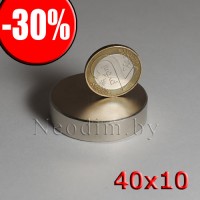 Неодимовый магнит 40х10