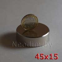 Неодимовый магнит 45х15